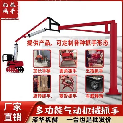 容县雄克卡盘爪schunk机械抓手303542PZN-plus 100-1-IS汰慷秒报价