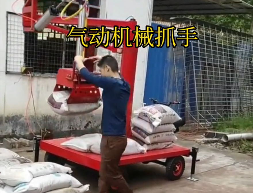 容县机械抓手哪里卖饲料抓袋机好不好用容县气动助力机械臂甘蔗毛竹抓化肥搬运机械机械抓手